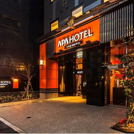 Apa Hotel Nihombashi Bakurocho Eki-Kita Tokio Exterior foto